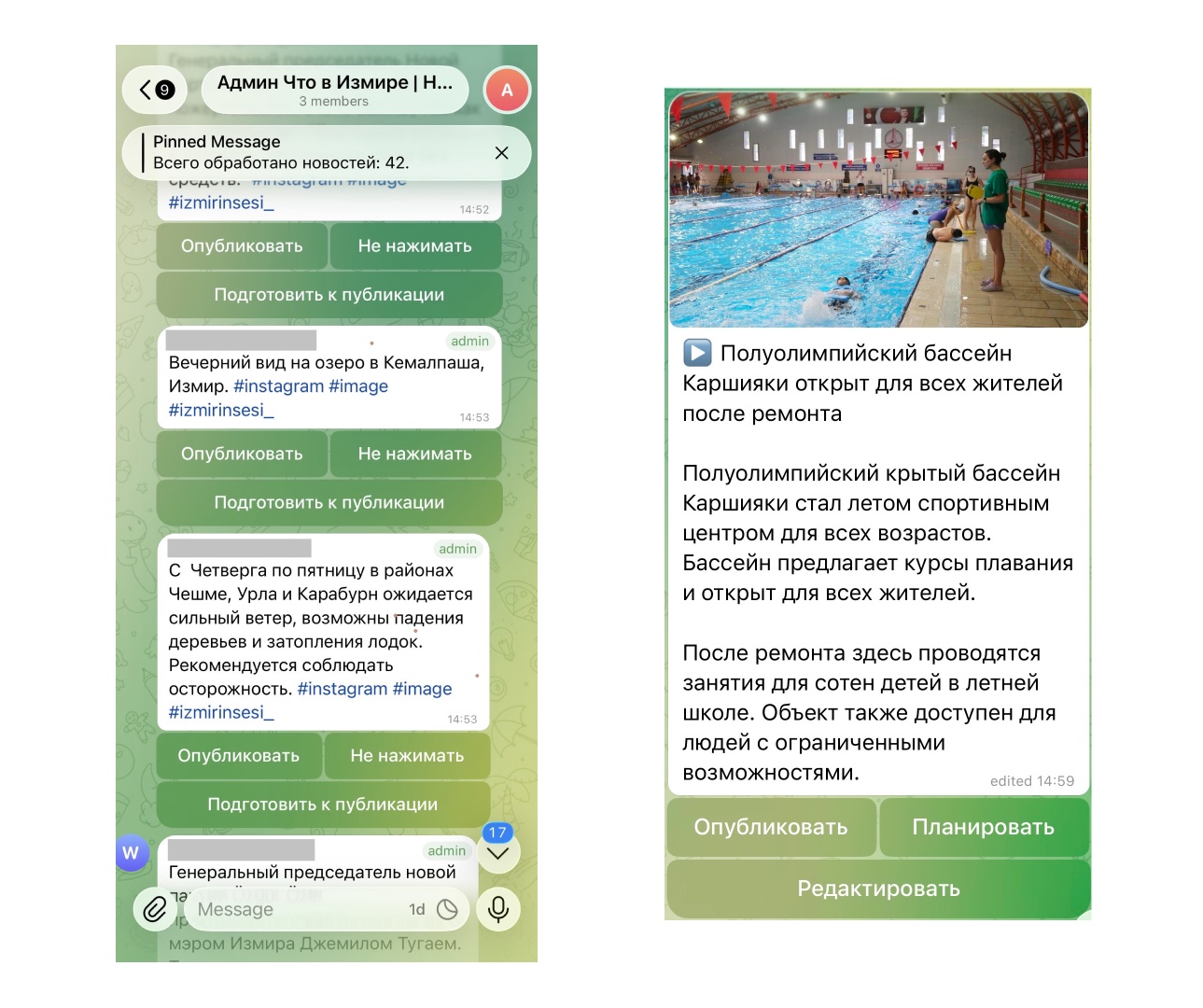 Слева: Навигация внутри Telegram. Справа: Готовый предпросмотр после финальной обработки - текст можно изменить или сразу добавить публикацию в очередь.